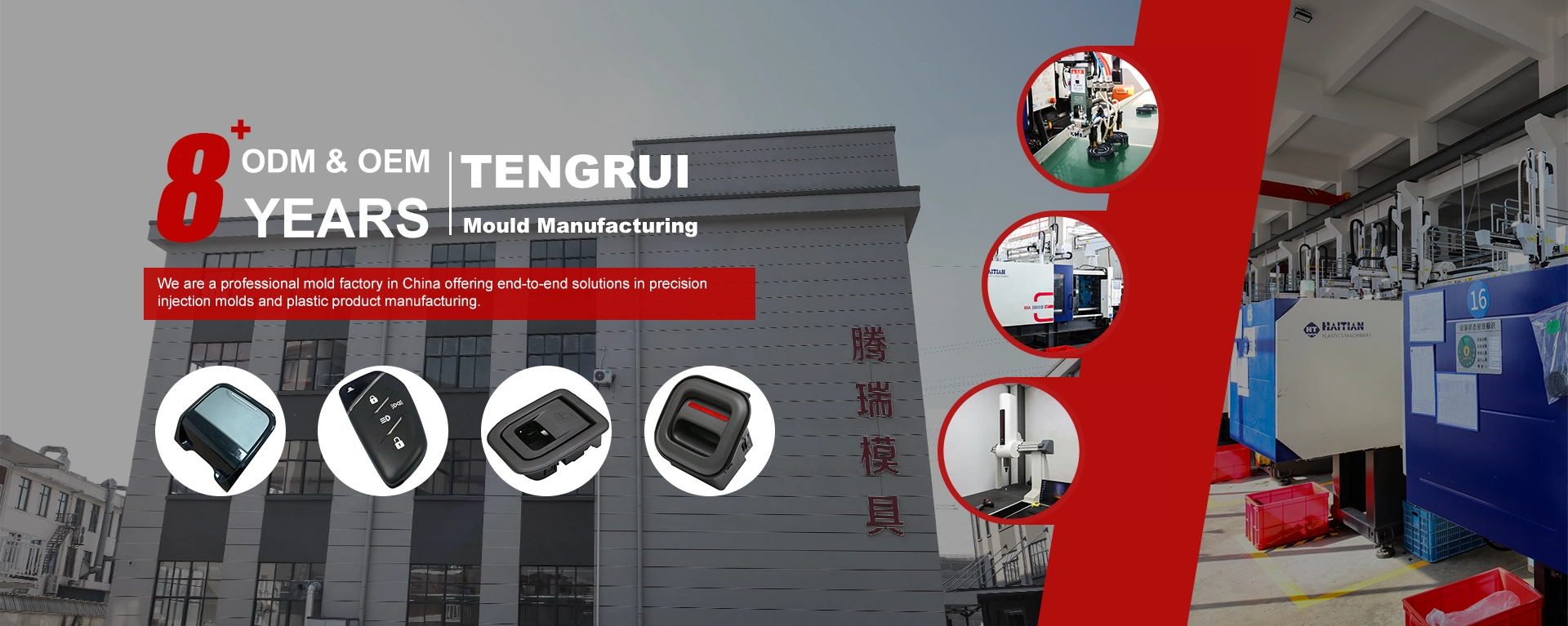 Nhà máy sản xuất sản phẩm đúc phun thiết bị điện Trung Quốc